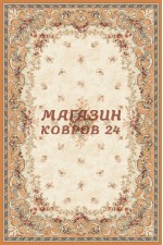 Дизайнерский ковер Isfahan Dafne Светло-бежевый